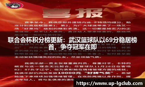 j9老哥俱乐部APP